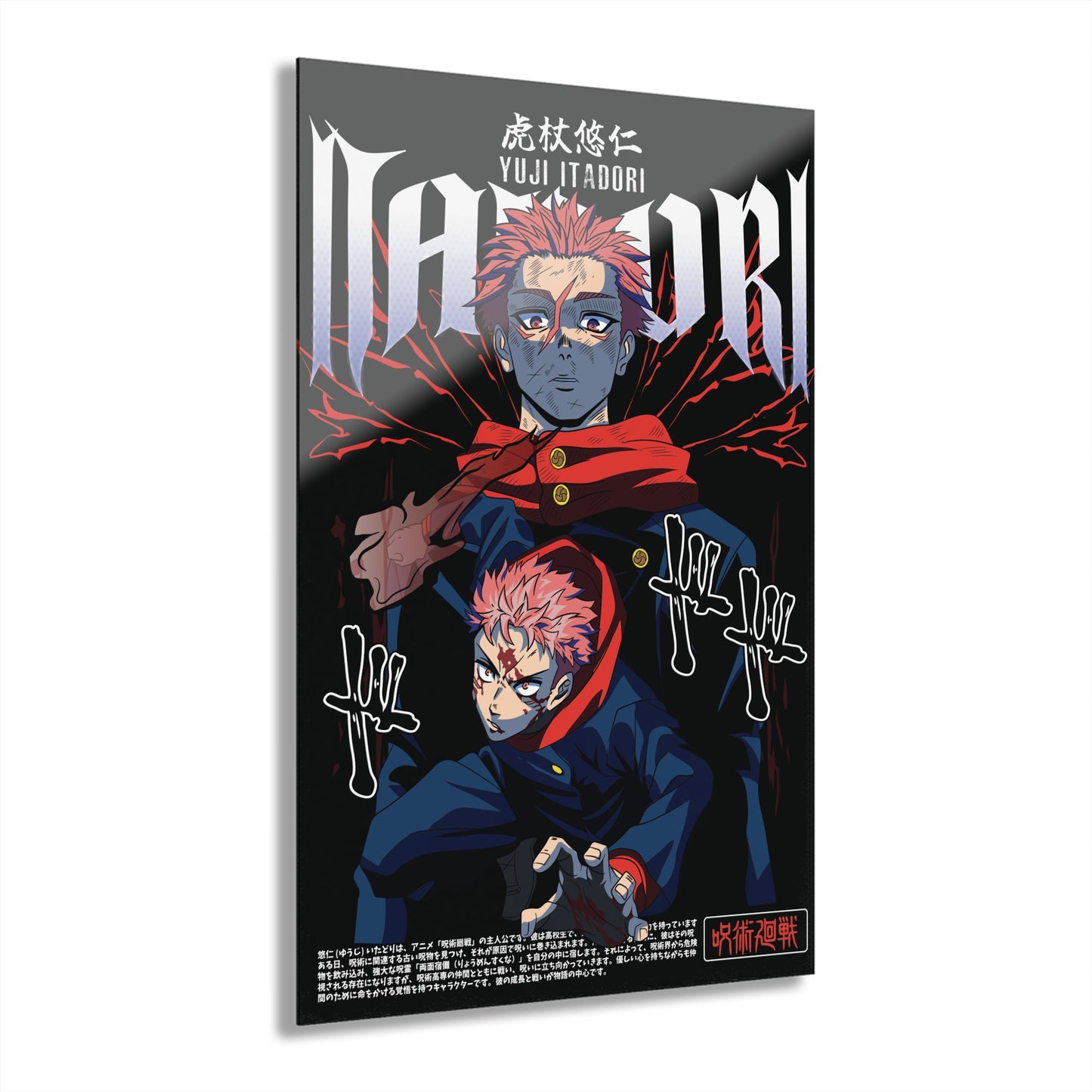 OMNI™ Jujutsu Kaisen Yuji Itadori Domain Expansion Acrylic Print