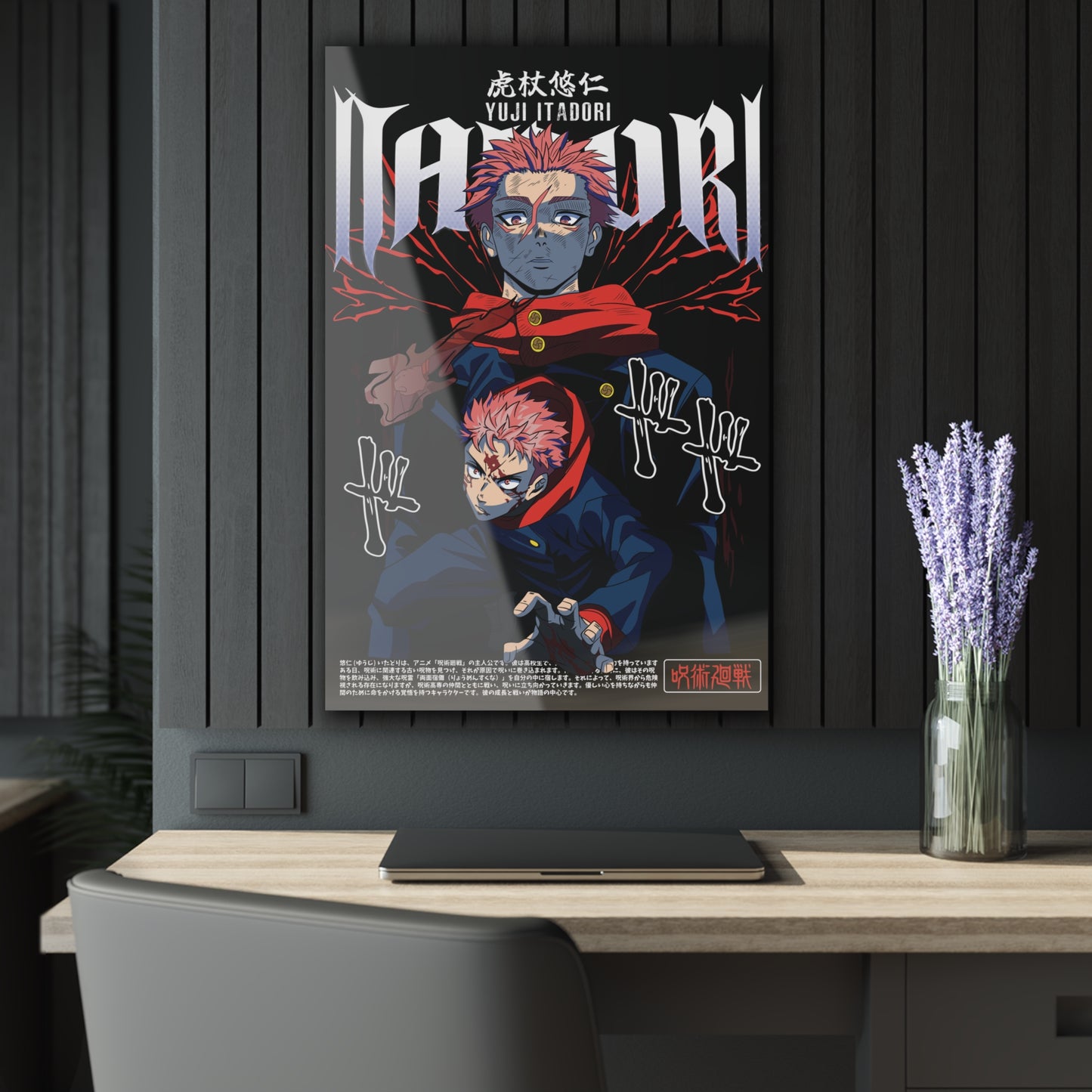OMNI™ Jujutsu Kaisen Yuji Itadori Domain Expansion Acrylic Print