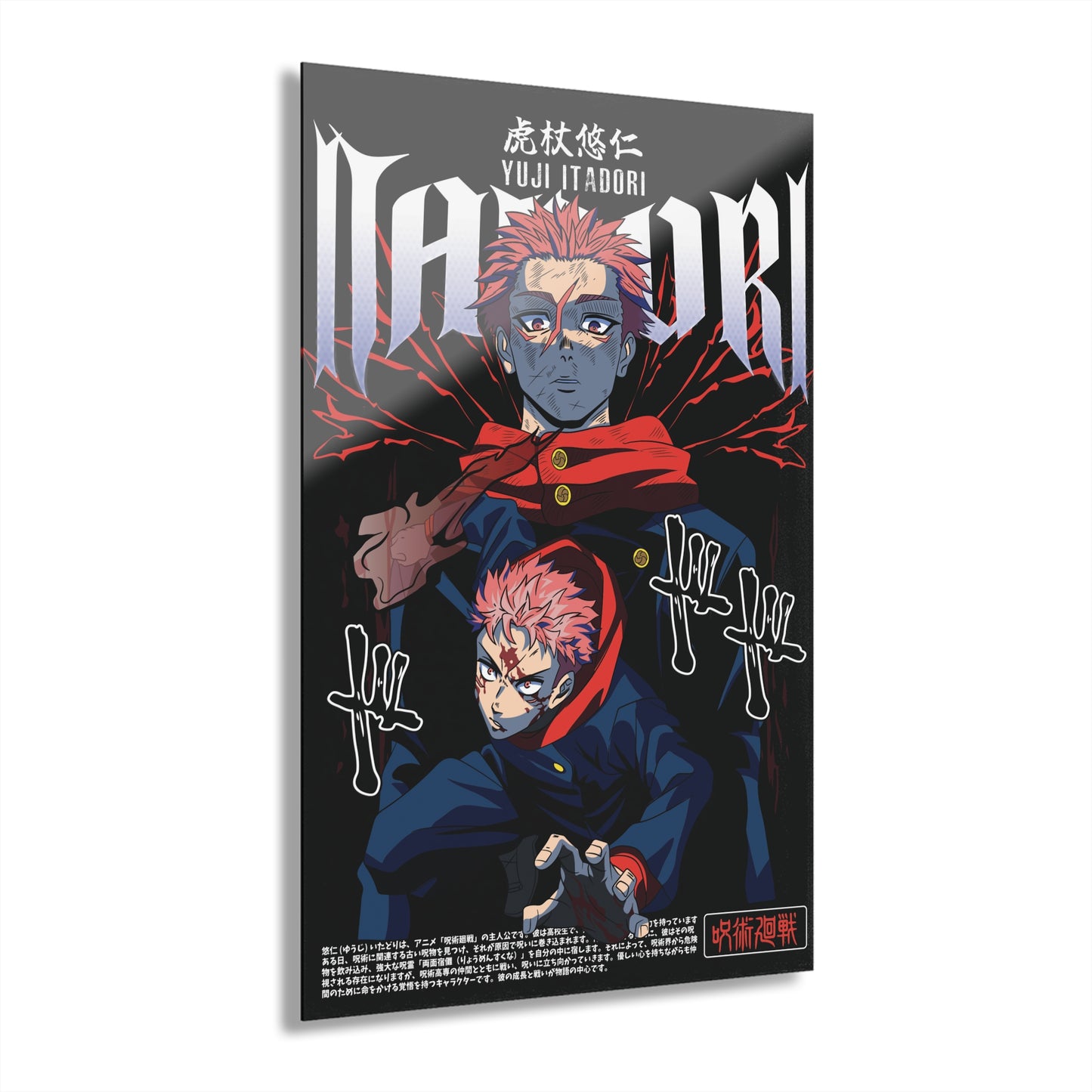 OMNI™ Jujutsu Kaisen Yuji Itadori Domain Expansion Acrylic Print